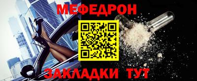 не бодяженный Татарск