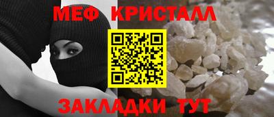 не бодяженный Татарск