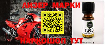 кристаллы Тверь