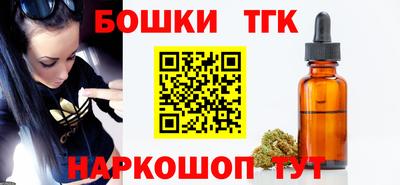 не бодяженный Татарск