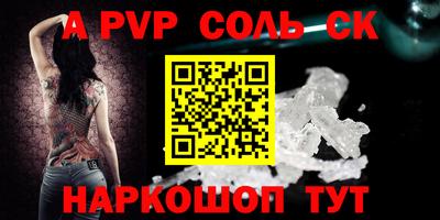 кристаллы Тверь