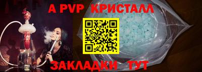 кристаллы Тверь