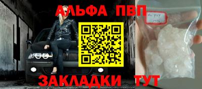 кристаллы Тверь