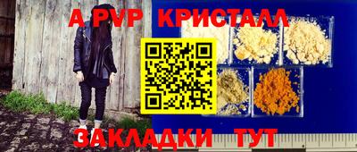 кристаллы Тверь