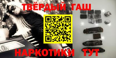 марихуана Туймазы