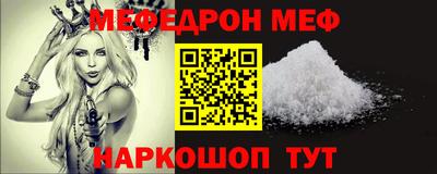 кристаллы Тверь