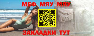 не бодяженный Татарск
