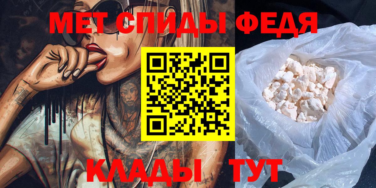 Метамфетамин кристалл Новороссийск