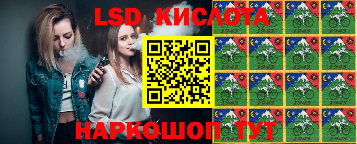Кокаин  ГАШ  Кодеин  Новороссийск  Меф   Канабис  Вход с VPN 